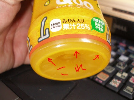 標準語だと思っていた方言