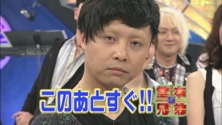 堂本剛、社長の一言で人生が変わった