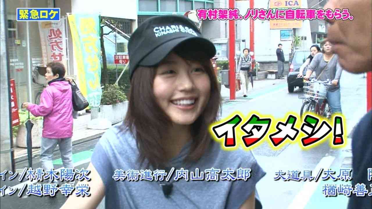 有村架純“イタメシ”分からず、若者が使わないことに木梨憲武ショック