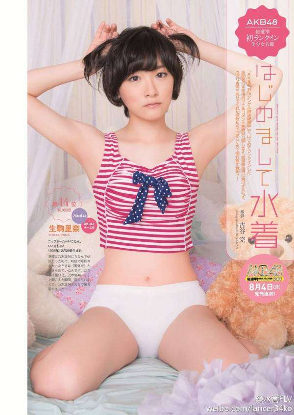 乃木坂・生駒里奈、約2年半ぶりセンター復帰に「頭が真っ白」