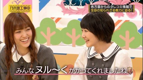 乃木坂・生駒里奈、約2年半ぶりセンター復帰に「頭が真っ白」