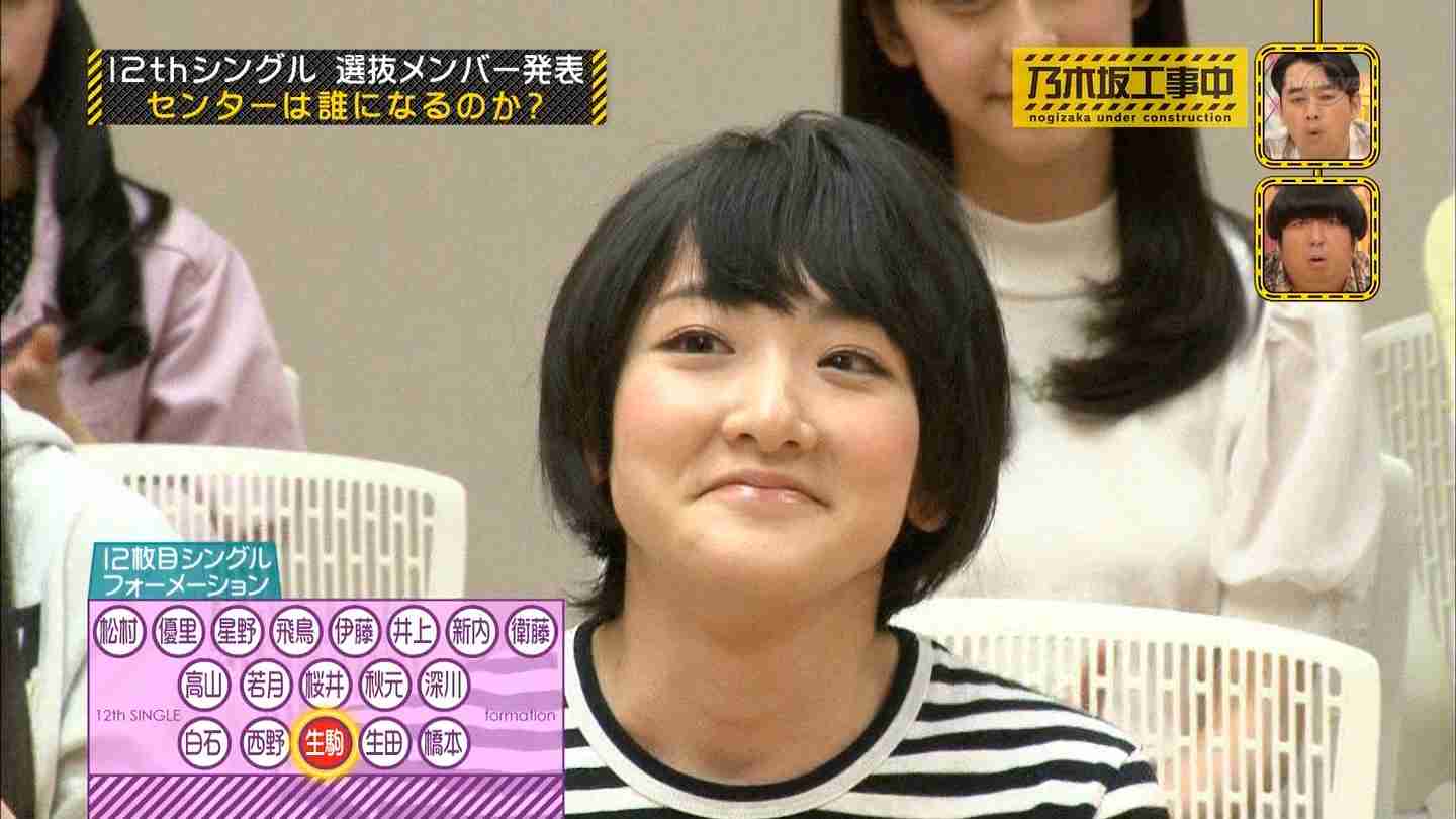 乃木坂・生駒里奈、約2年半ぶりセンター復帰に「頭が真っ白」