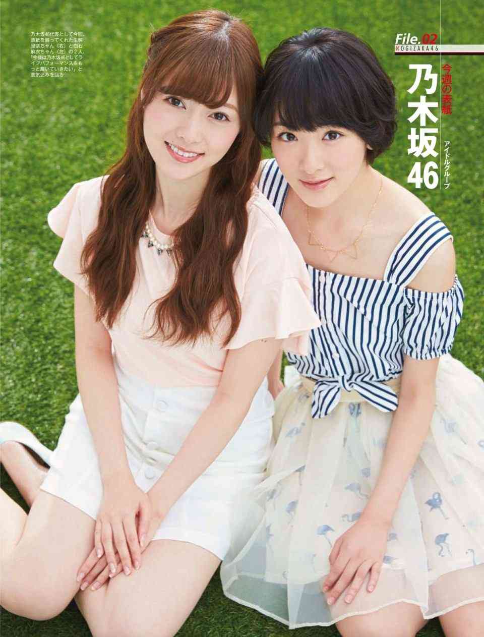 乃木坂・生駒里奈、約2年半ぶりセンター復帰に「頭が真っ白」