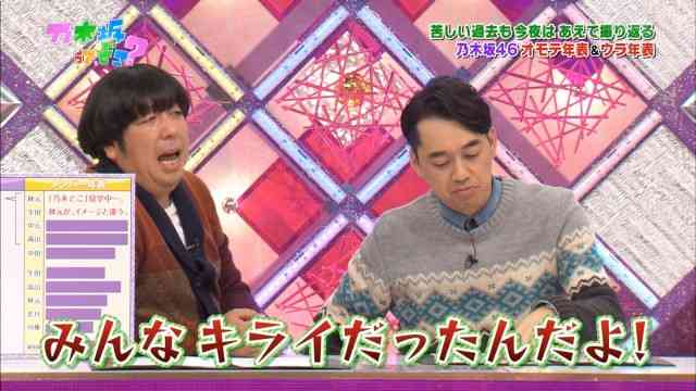 乃木坂・生駒里奈、約2年半ぶりセンター復帰に「頭が真っ白」