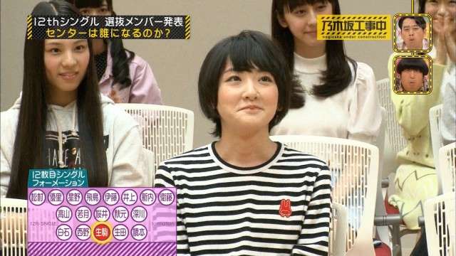 乃木坂・生駒里奈、約2年半ぶりセンター復帰に「頭が真っ白」