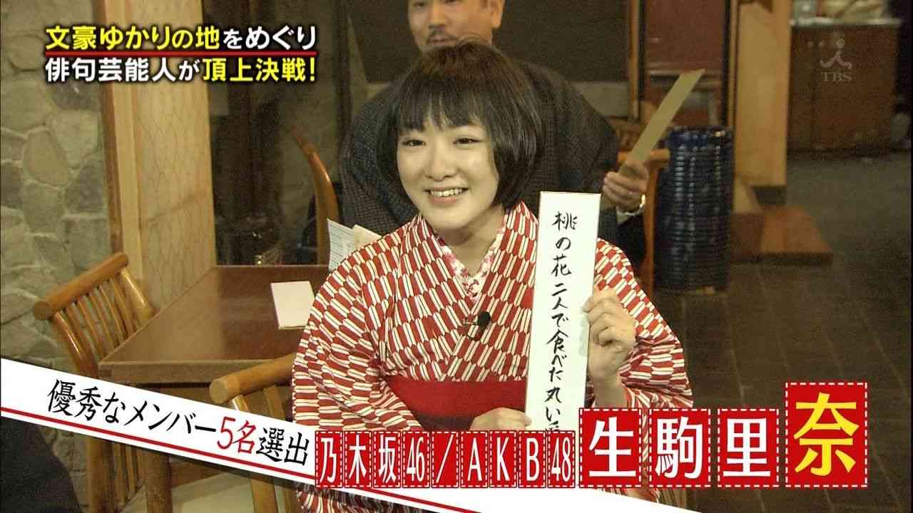 乃木坂・生駒里奈、約2年半ぶりセンター復帰に「頭が真っ白」