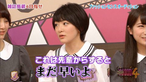 乃木坂・生駒里奈、約2年半ぶりセンター復帰に「頭が真っ白」