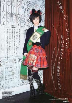 乃木坂・生駒里奈、約2年半ぶりセンター復帰に「頭が真っ白」