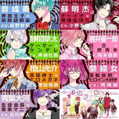 キャラのイメージとあってた声優さん