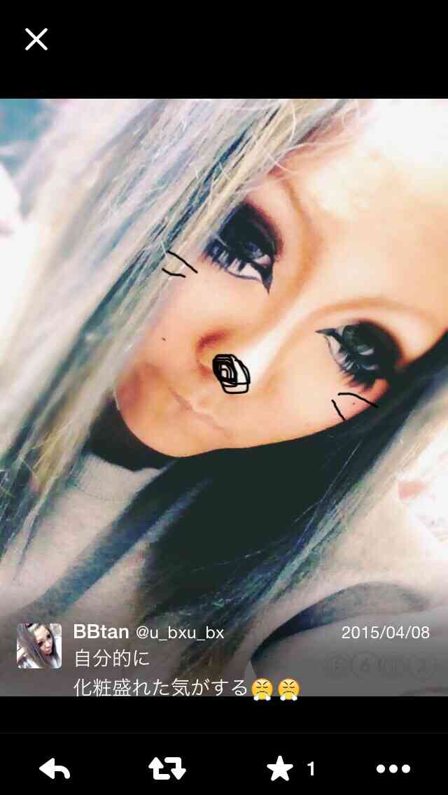 可愛くなる方法
