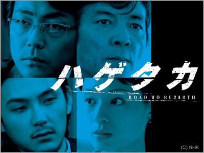 周りに見ている人がいないけど、好きなドラマ