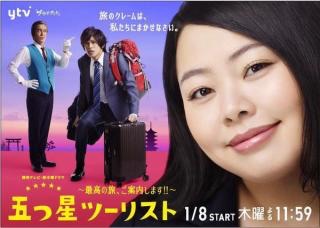 周りに見ている人がいないけど、好きなドラマ