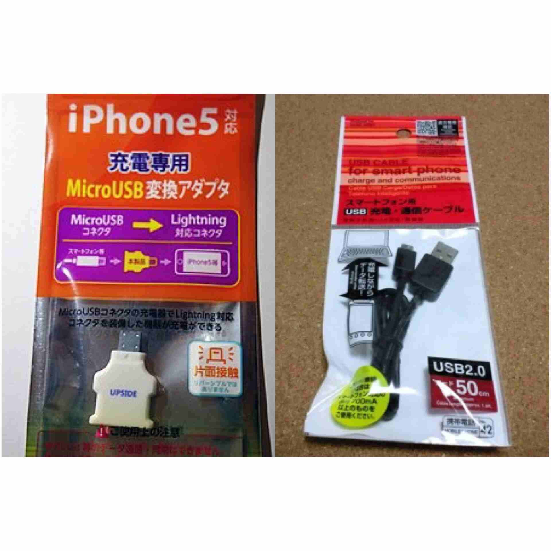 高いお金を使わなくても安く代用できるもの