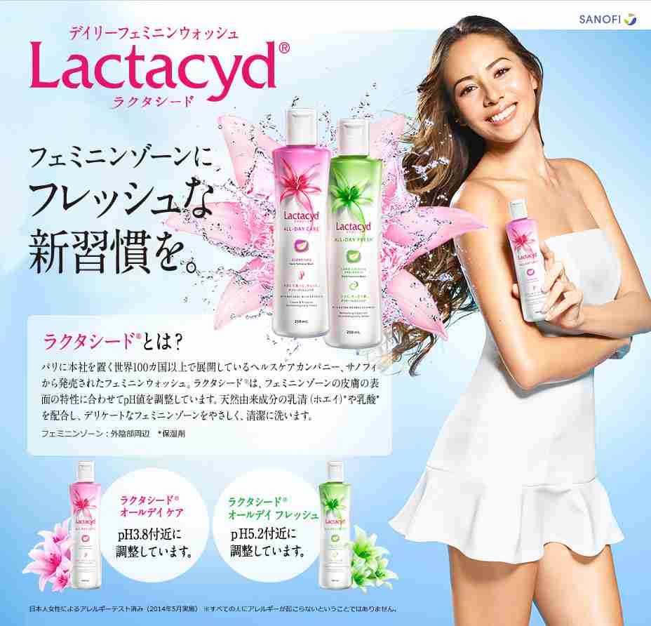 同性として気になること