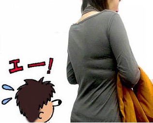 同性として気になること