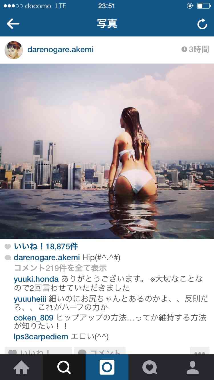 同性として気になること