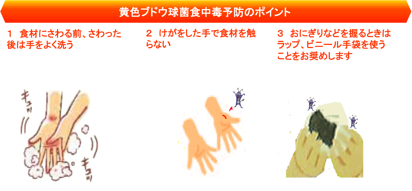 他人が握ったおにぎり食べられない人が増加　社会の変化影響