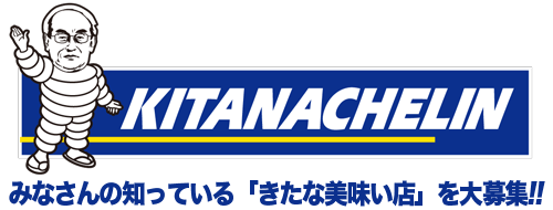 他人が握ったおにぎり食べられない人が増加　社会の変化影響