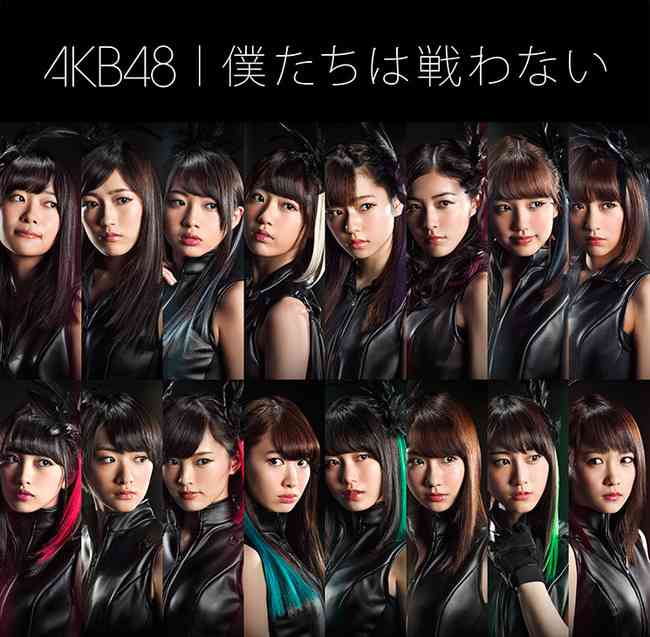 AKB48・渡辺麻友『戦う！書店ガール』3.3％ワースト更新……下げ止まり見えず「もはや、誰も興味なし!?」