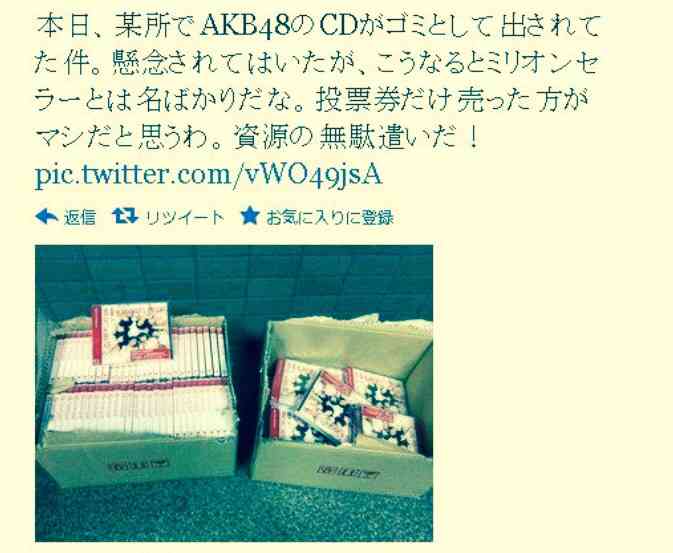 AKB48・渡辺麻友『戦う！書店ガール』3.3％ワースト更新……下げ止まり見えず「もはや、誰も興味なし!?」