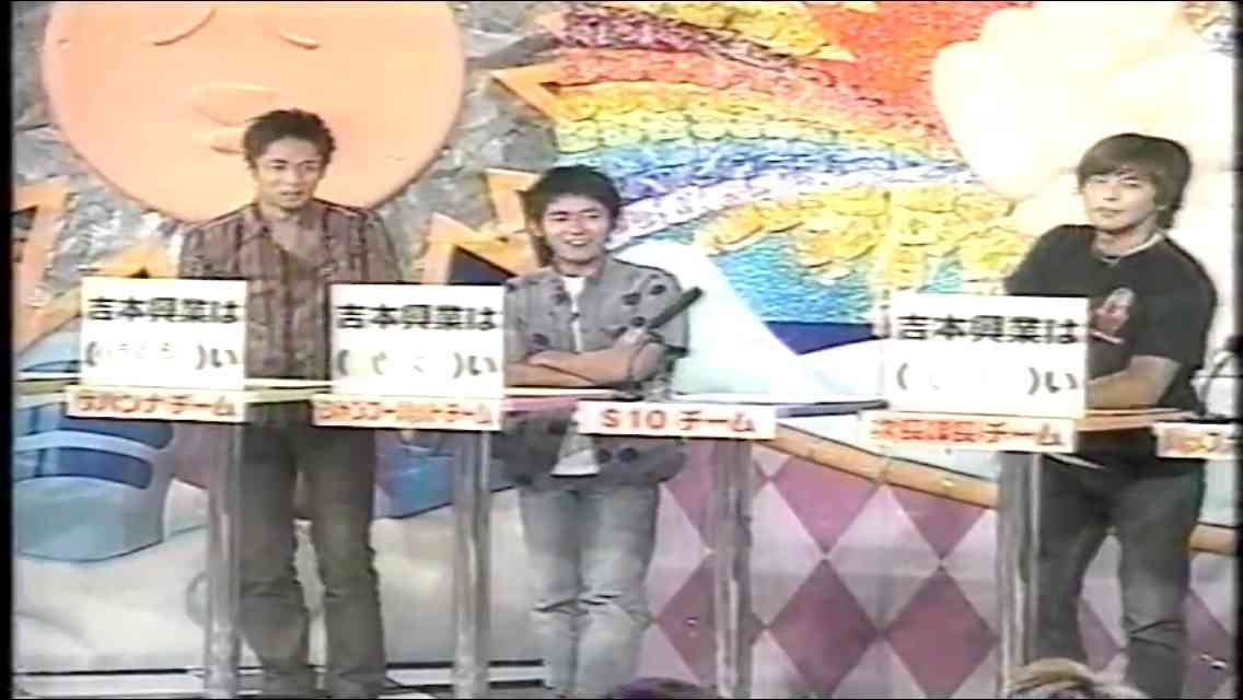 baseよしもと黄金期