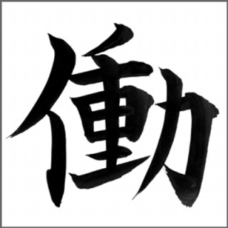 ハローワークあるある