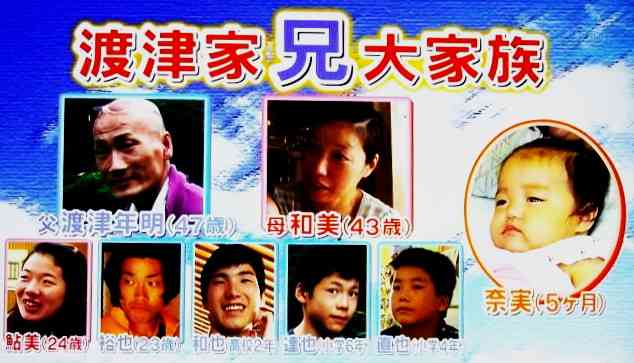 小雪 妊娠8カ月のおなかふっくら「親になって初めて人間に」