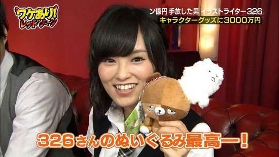 NMB48山本彩、美しき筋肉をTarzanで披露