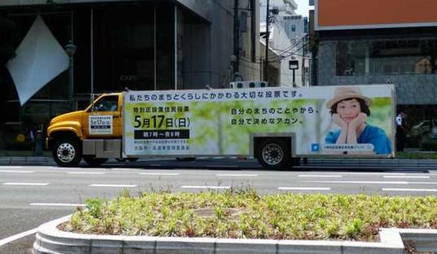 すごくどうでもいいけど気になること