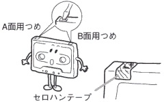 松田翔太が「カセットテープ」の話題にまったく付いていけず困惑「分からないです」