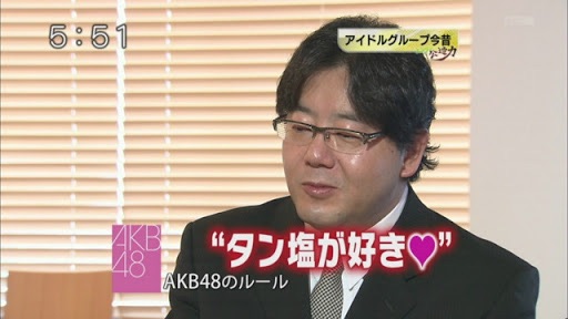 AKB48柏木由紀、NMB解任→NGT兼任へ「鹿児島出身なのに…」