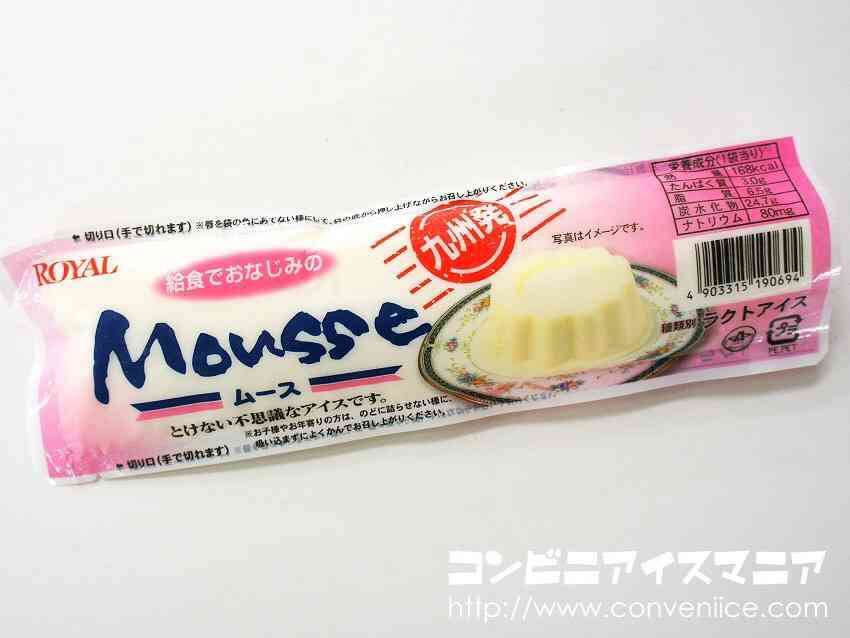 久々に見かけるとテンション上がるもの