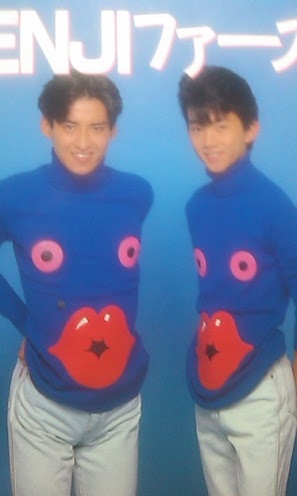 光GENJIあるある！