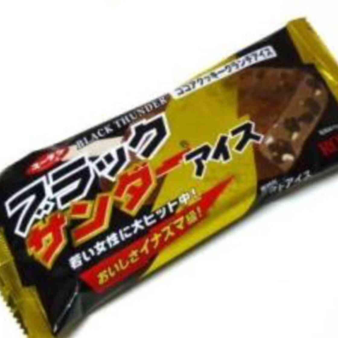 買ったことがある商品にプラスするトピ