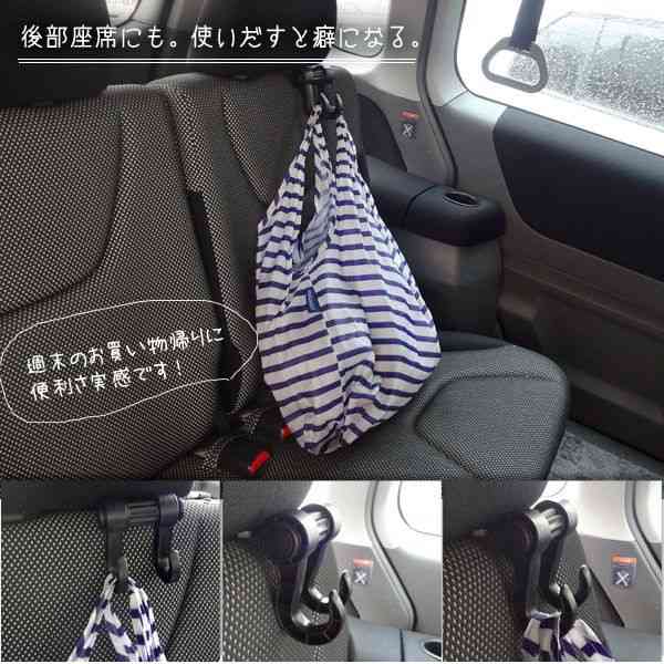 おすすめのカー用品