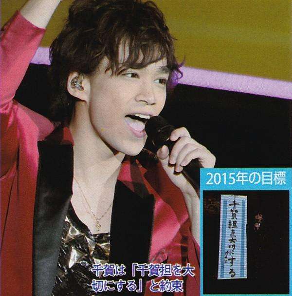 Kis-My-Ft2千賀健永、放送ギリギリの変態演技を連発し共演者一同ドン引き