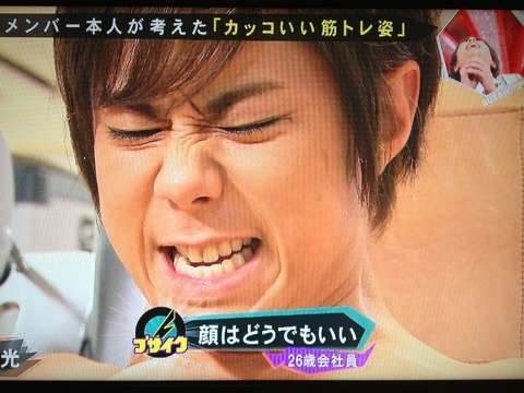 Kis-My-Ft2千賀健永、放送ギリギリの変態演技を連発し共演者一同ドン引き