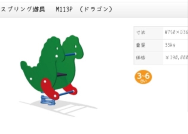 優木まおみ、ファンに異例の反論！「赤ちゃんが危ない」に対し「大丈夫」「過剰な反応しないで」