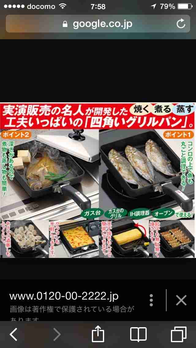 テレビ番組の影響で購入したもの