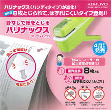 テレビ番組の影響で購入したもの