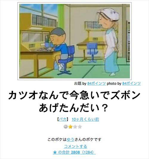 母親が息子のエロ本を非難するのは教育なのか…性的干渉はどこまで許される?