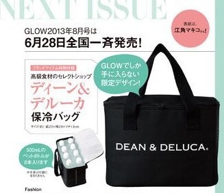 これ良かった！っていうムック本、雑誌の付録画像を貼っていくトピ