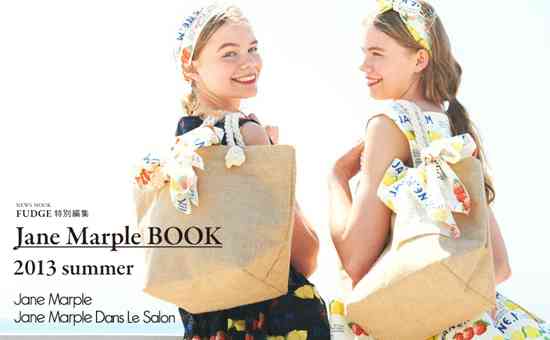 これ良かった！っていうムック本、雑誌の付録画像を貼っていくトピ