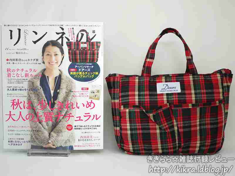 これ良かった！っていうムック本、雑誌の付録画像を貼っていくトピ