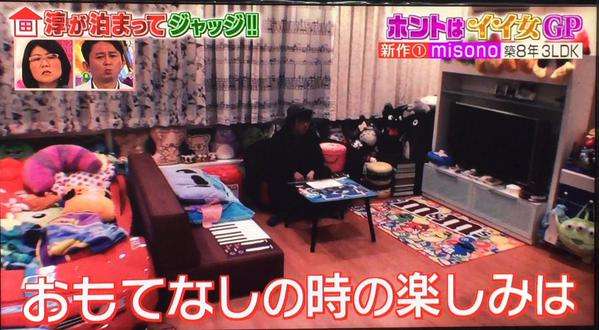 【画像】芸能人の家・部屋