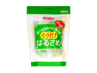 節約弁当