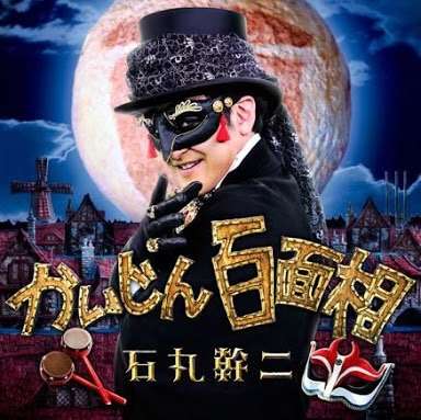 一度聞くと耳から離れない曲!