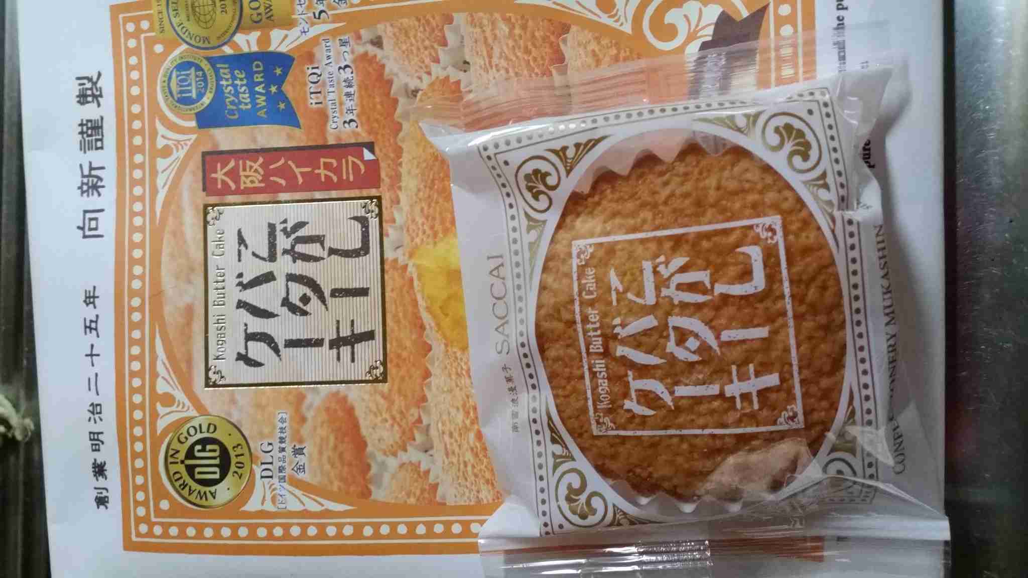 感傷にひたるトピ