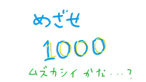 お絵描きトピ