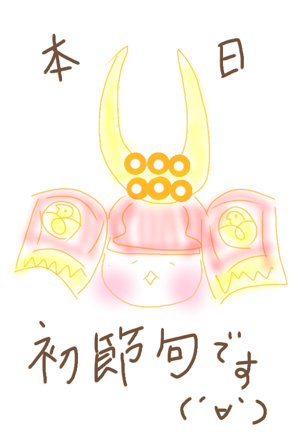 お絵描きトピ